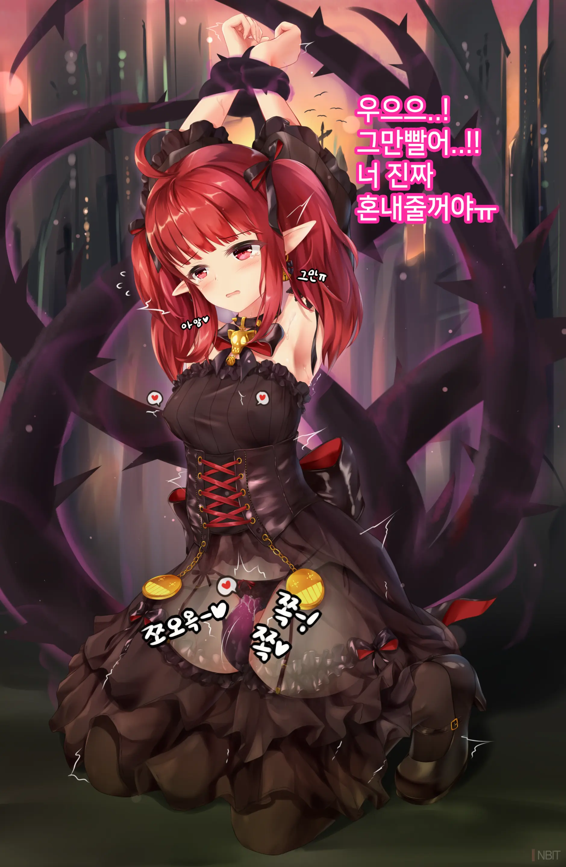 Dnf Enchantress